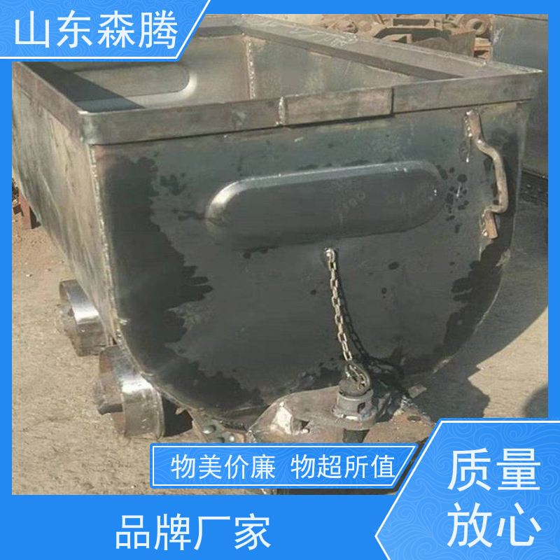 森腾 U型运煤矿车 载重量大 井下运输翻斗车 品质致胜