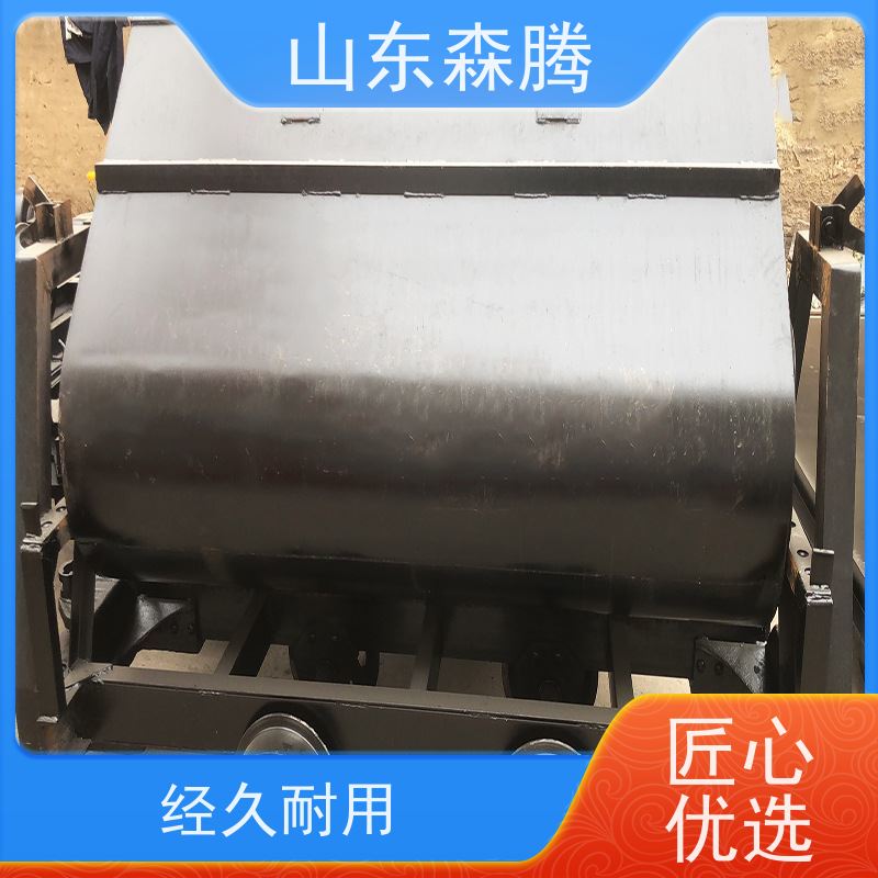 森腾 翻斗式矿车 煤矿运输 品牌制造 口碑好物 厂家直供