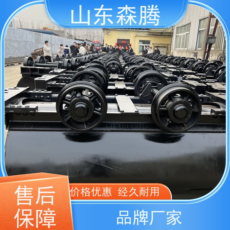 森腾 翻斗式矿车 煤矿运输 口碑好物 做工细致 质量保障