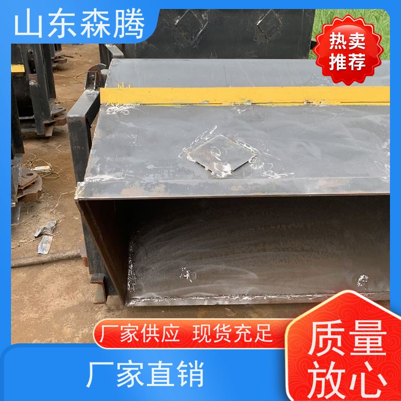 森腾 煤矿用煤炭运输设备 轨道翻斗式矿车 支持定制