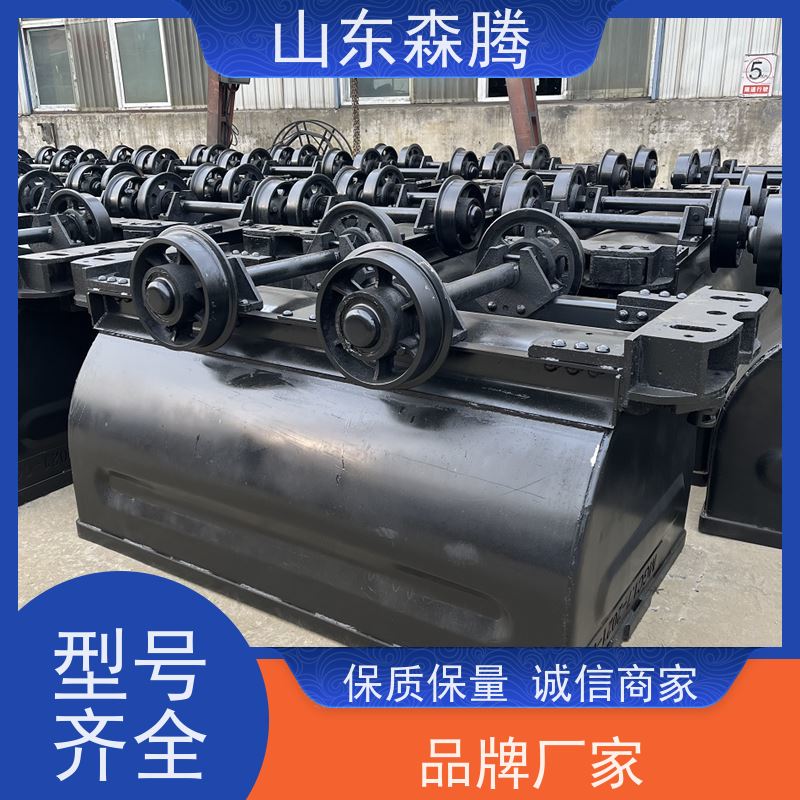 森腾 矿车煤矿运输 做工细致 开拓创新 品质致胜