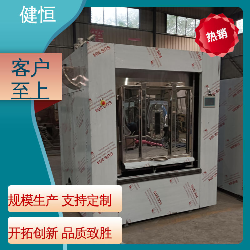 健恒 30公斤 洁净区隔离消毒机 智能操控 一键控制 防疫酒店宾馆用