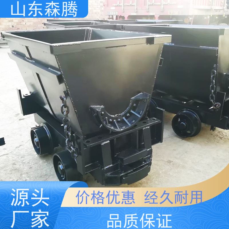 森腾 曲轨侧卸式矿车 井下运输设备 厂家供应 品类齐全 质量保障