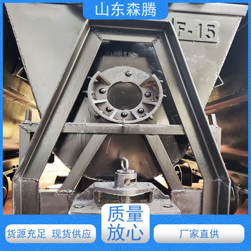 森腾 固定式矿车 煤矿运输 厂家供应 品类齐全 质量保障