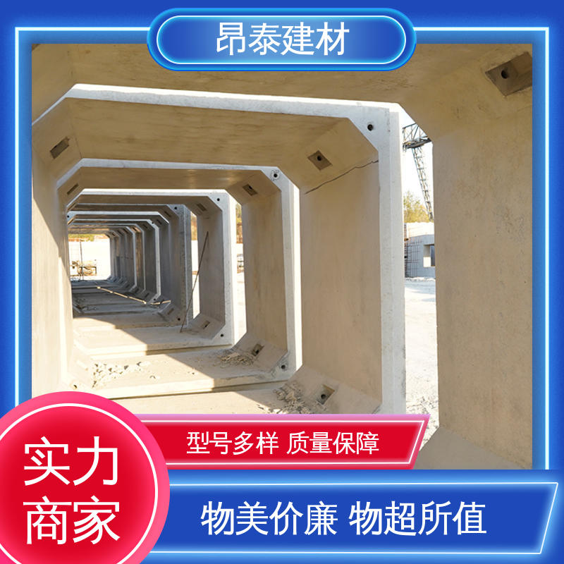 实力商家 尺寸支持定制 综合管廊 过路方涵 售后可靠