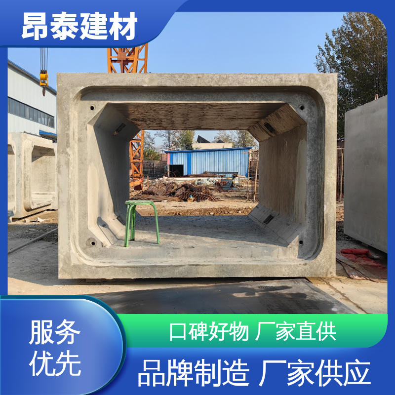多种规格 库存充足发货快 不易变形 地埋隧道管廊 箱涵