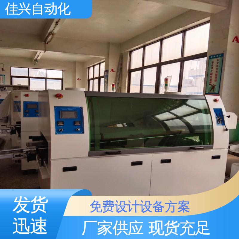 节能环保 小型波峰焊 JX-250M 按需定制 佳兴自动化