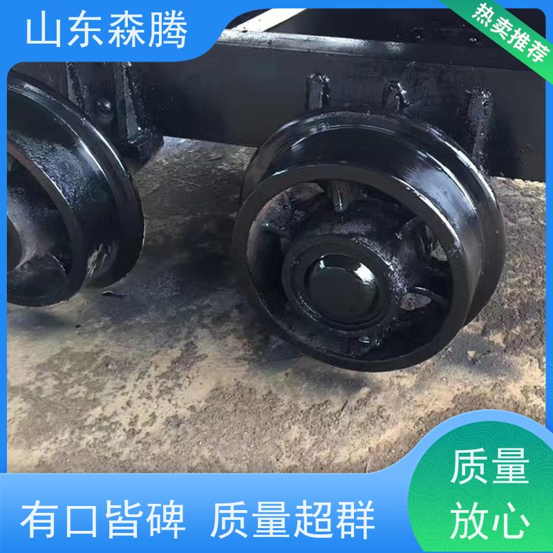 森腾 矿用固定式矿车 煤矿运输 开拓创新 做工细致 质量保障