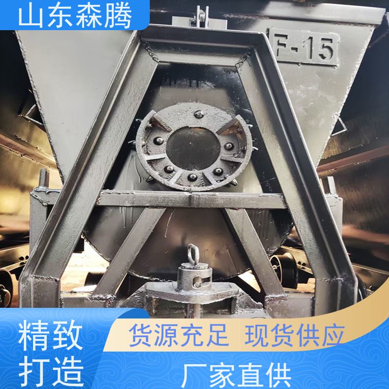 森腾 翻斗式矿车 煤矿运输 开拓创新 品牌制造 厂家供应