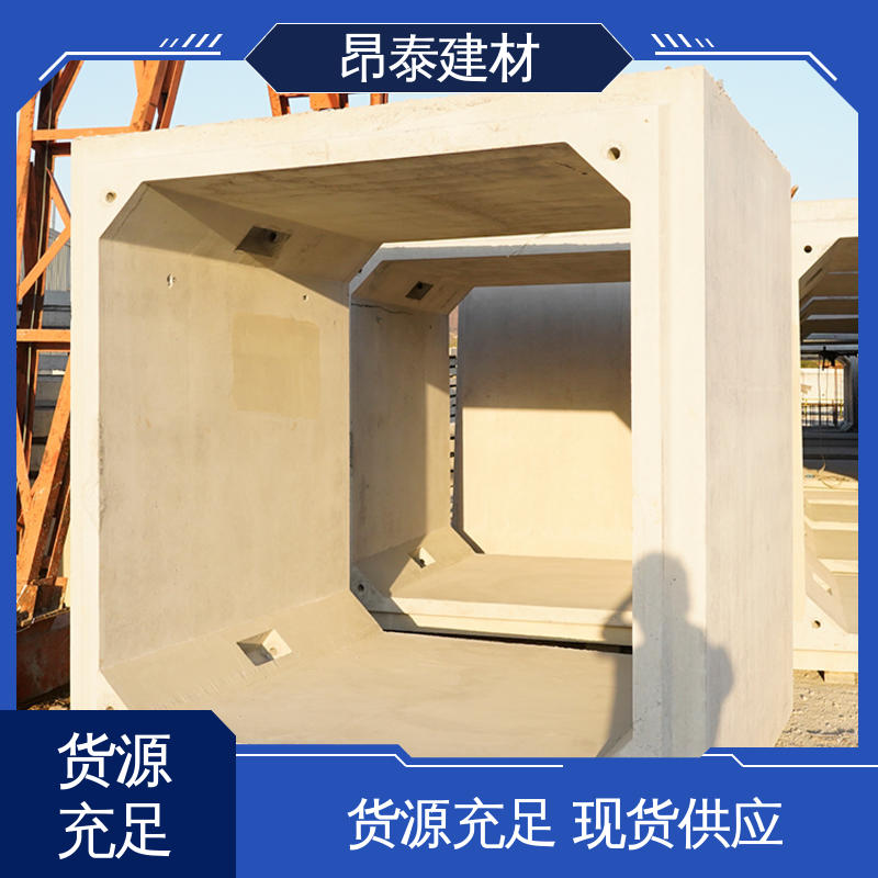 多种规格 管廊 售后可靠 尺寸按需生产 预制方涵