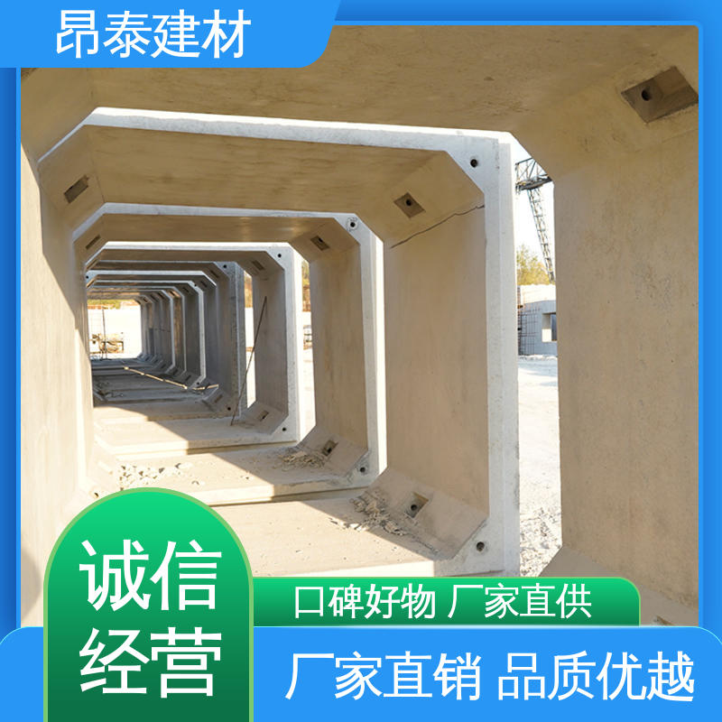 厂家直供 尺寸支持定制 结构稳定 电力管廊 预制方涵