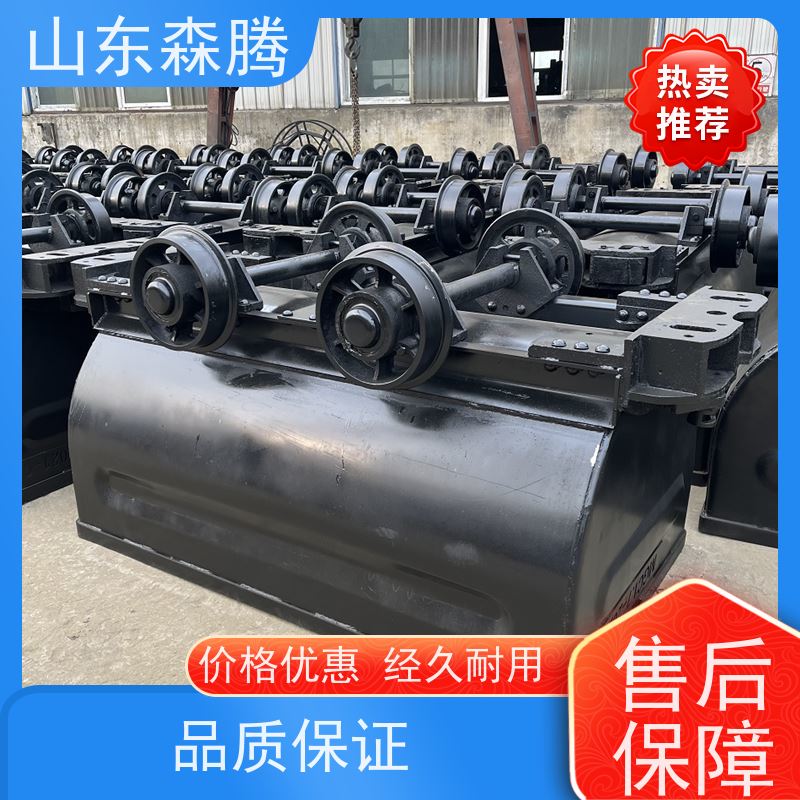 森腾 煤矿用固定式矿车 井下运输设备 做工细致 品类齐全 质量保障