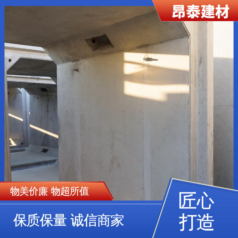 昂泰建材 箱涵 地埋隧道管廊 售后可靠 适用范围广