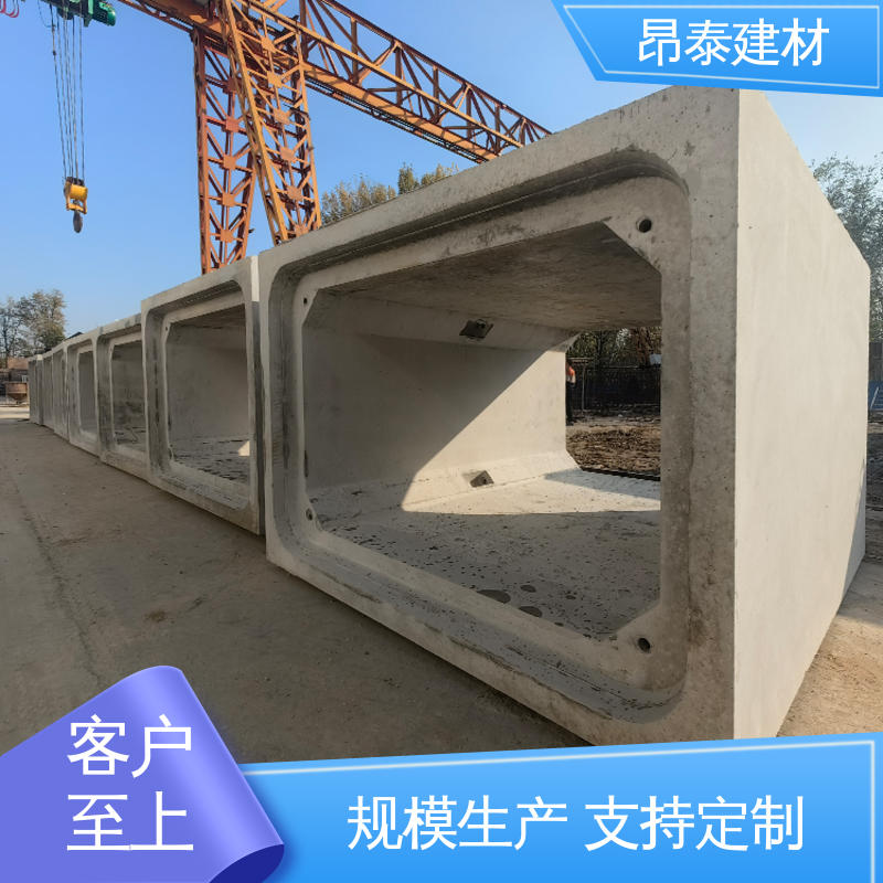 实力商家 综合管廊 过路方涵 钢筋混泥土原材 售后可靠