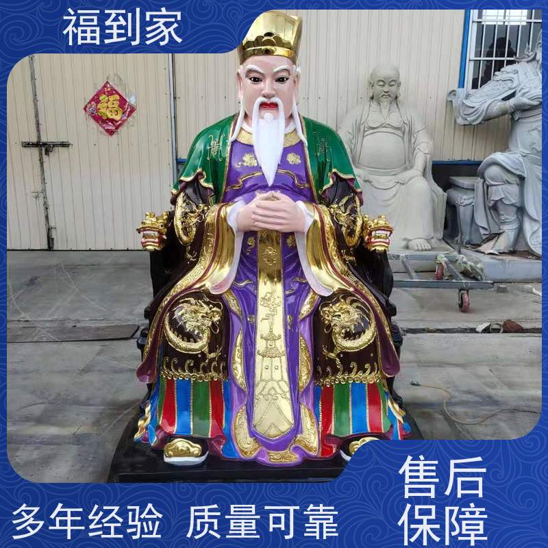 金顶祖师爷 真武大帝 玄武祖师雕像 周公桃花女佛像雕刻