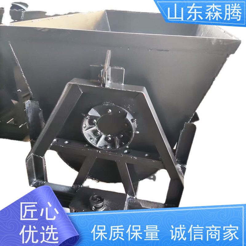 森腾 侧卸式矿车 煤矿运输 做工细致 品牌制造 厂家供应