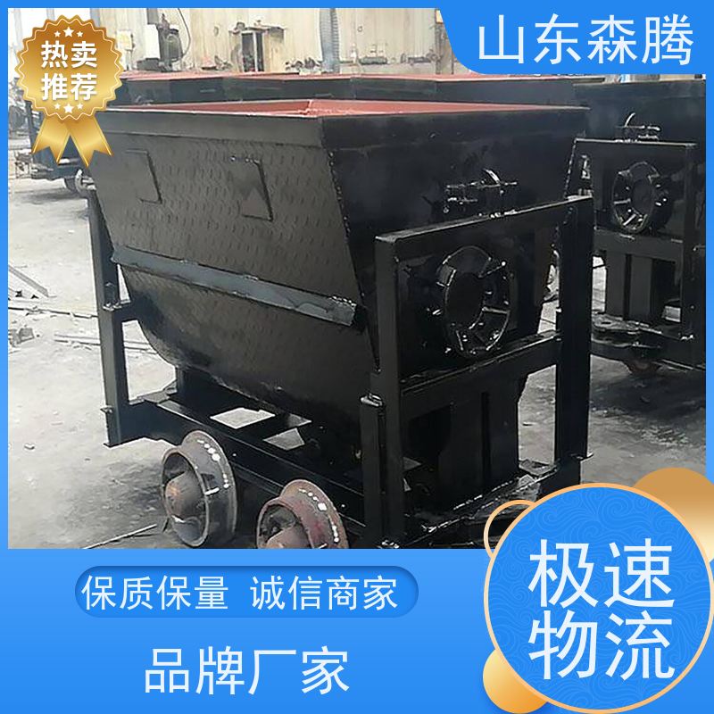U型固定式矿车 煤矿运输专用设备 车身加厚 森腾制造