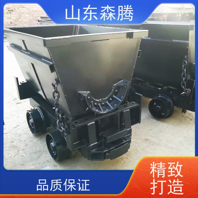 森腾 4立方固定式矿车 煤矿运输 品类齐全 做工细致 质量保障