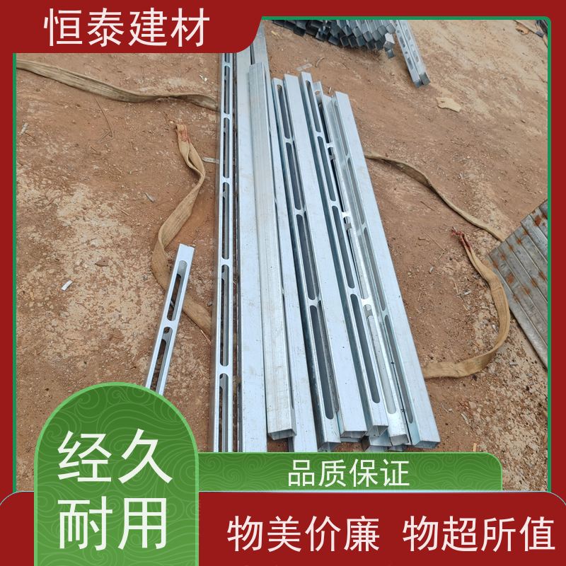 恒泰建材 超强钢 横楞钢背楞 荷载大重量轻 受力面大稳定性强