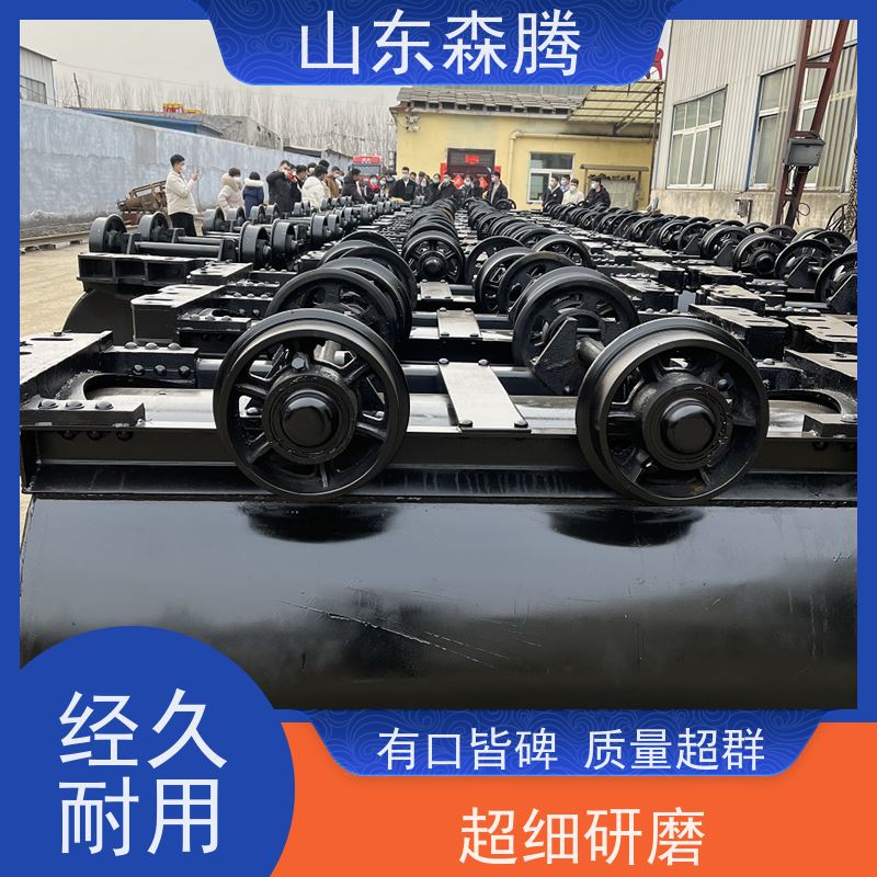 森腾 1.2立方曲轨式矿车 煤矿运输 厂家供应 做工细致 质量保障