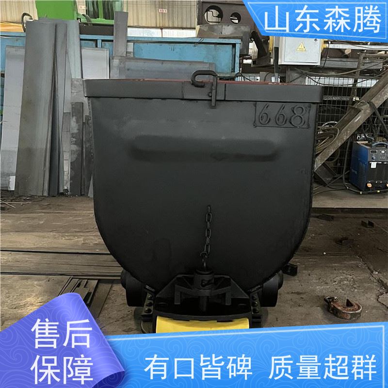 森腾 矿车 井下运输设备 做工细致 品牌制造 厂家供应