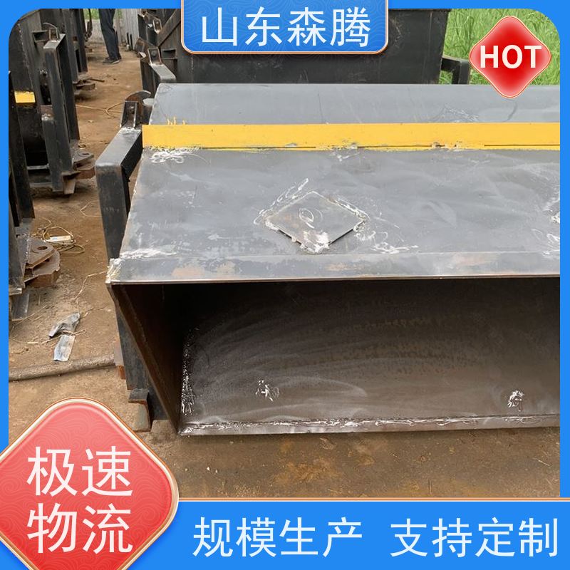 森腾 曲轨侧卸式矿车 煤矿运输 品类齐全 质量保障 厂家直供