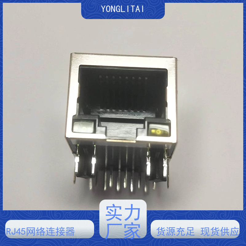 百兆网口RJ45 网络变压器 传输100base RA19013G08GA 连接器