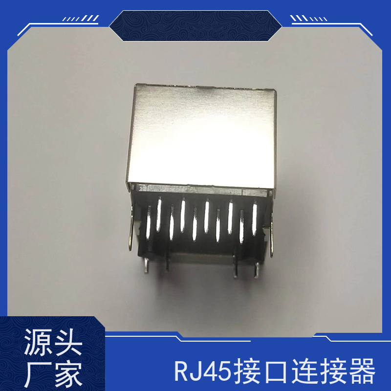 RJ45网络接头 可接受订货 工业以太网 千兆网口 RA19013G08GA型号