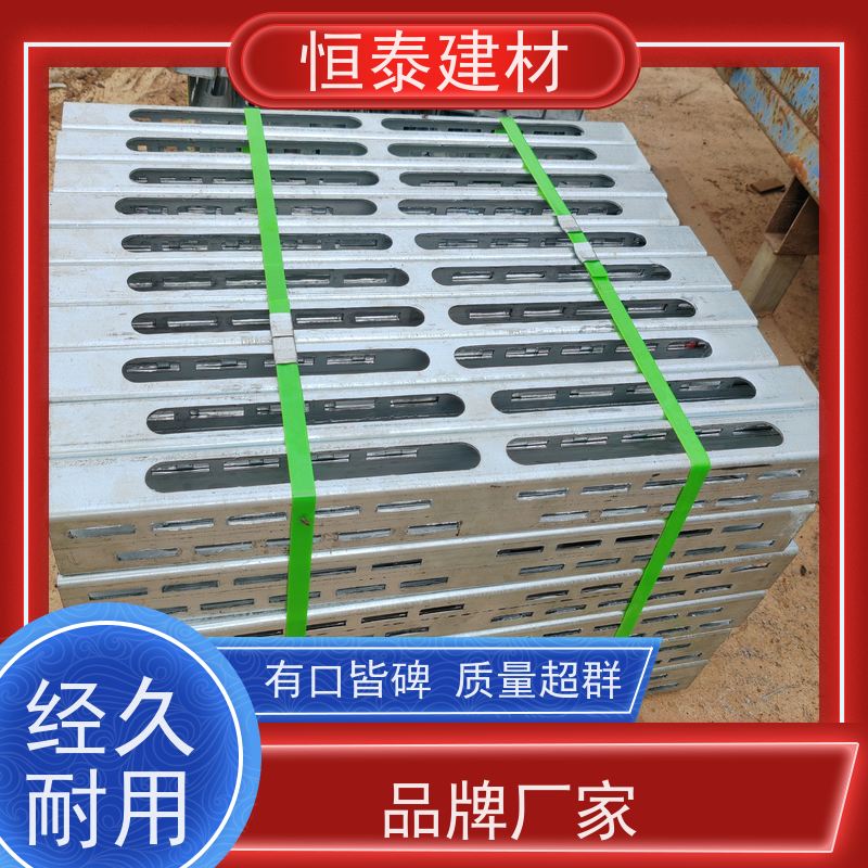 恒泰 Q345热镀锌 钢背楞模板支撑加固件 2.7米长 任意搭建无技术要求