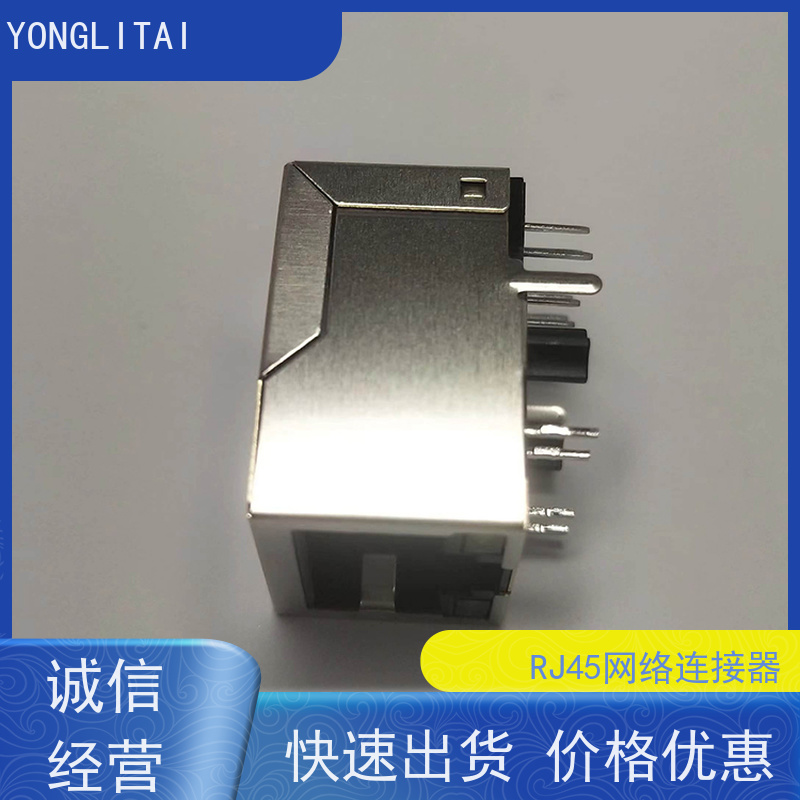 RJ45网络接口 电信光纤端口 工业以太网 带屏蔽线 RA19013G08GA型