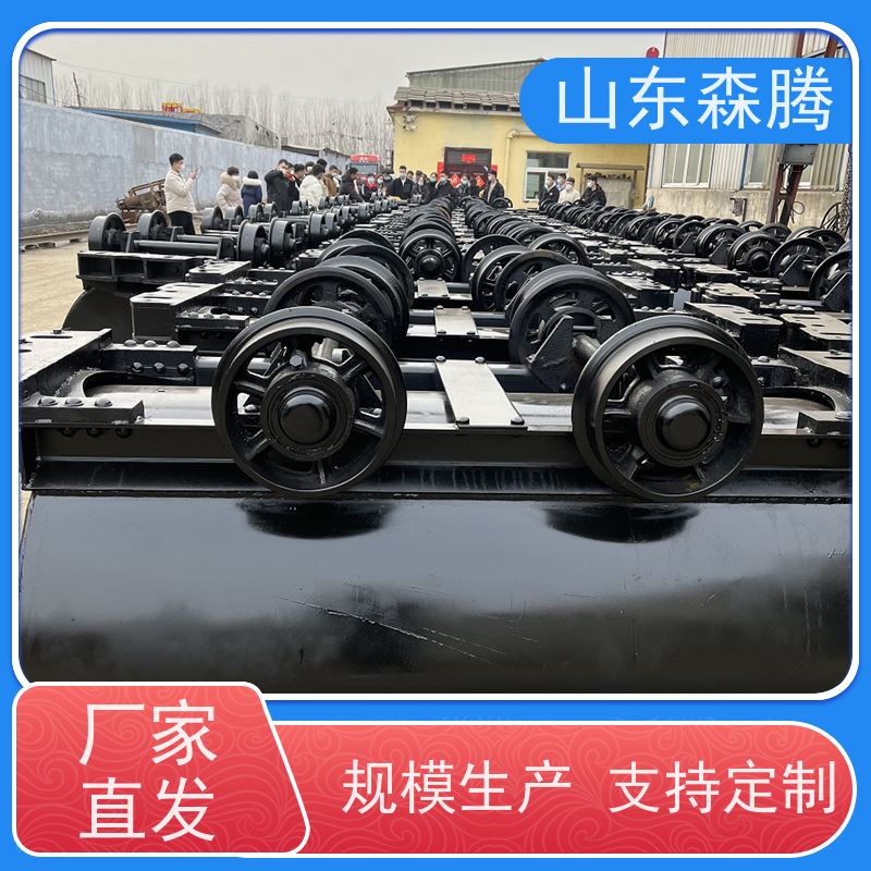 森腾 U型固定式矿车 煤矿运输 做工细致 品类齐全 质量保障