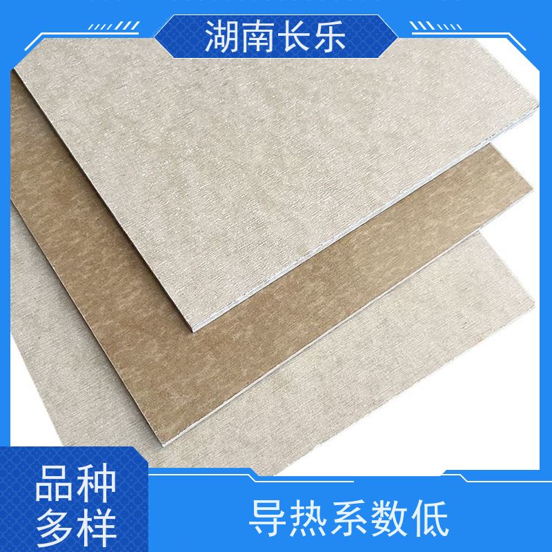 长乐建材 纤维增强硅酸钙板 平整光滑 防潮 导热系数低