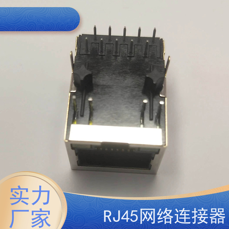 永利泰 RA19013G08GA型号 千兆网口 水晶头 RJ45接口连接器