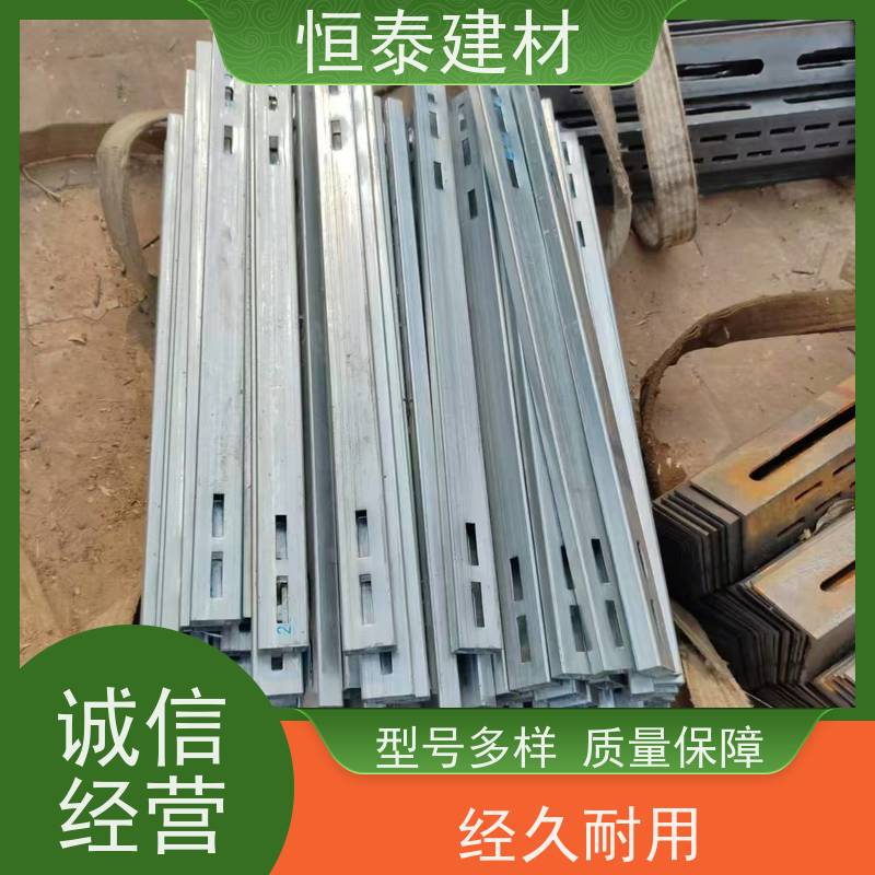 恒泰建材 Q345热镀锌 钢背楞结构加固件 1.8米长 组模快速缩短工期