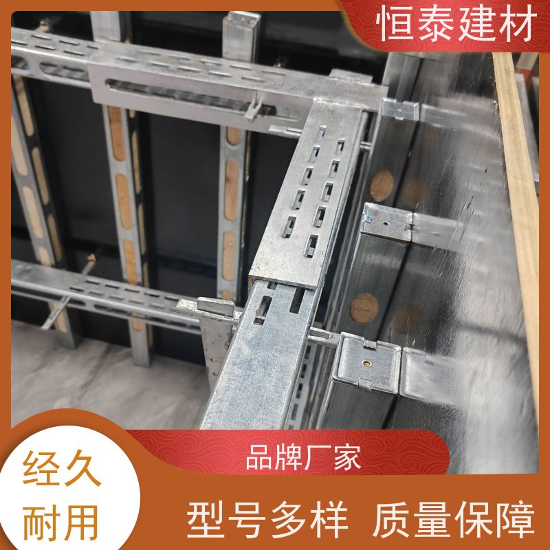恒泰建材 Q1500热镀锌 钢背楞加固件 90公分长 支模高效
