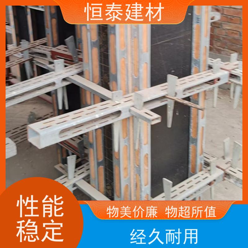 恒泰建材 截面尺寸5×7 主楞钢背楞 可伸缩可调整 剪力墙模板支撑