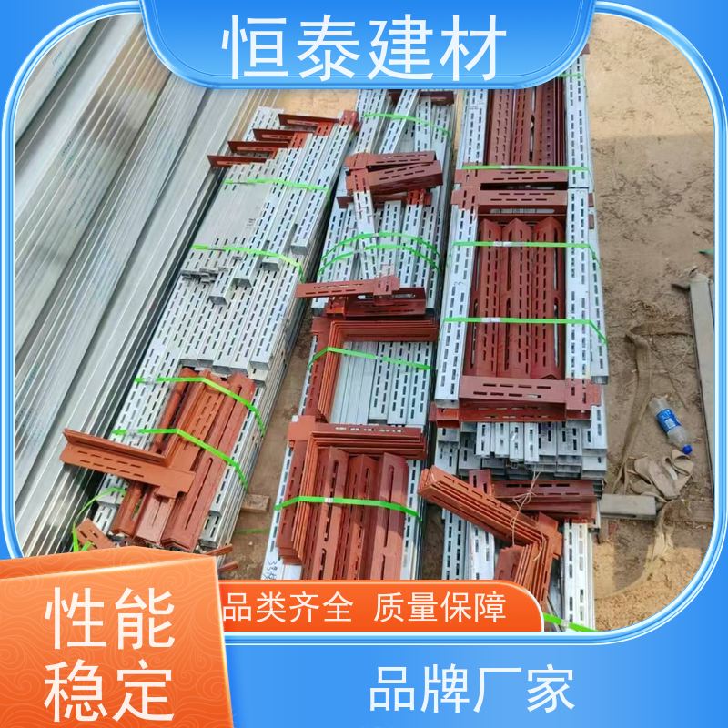 恒泰建材 壁厚3MM 横楞钢背楞 可调节范围广 支模高效
