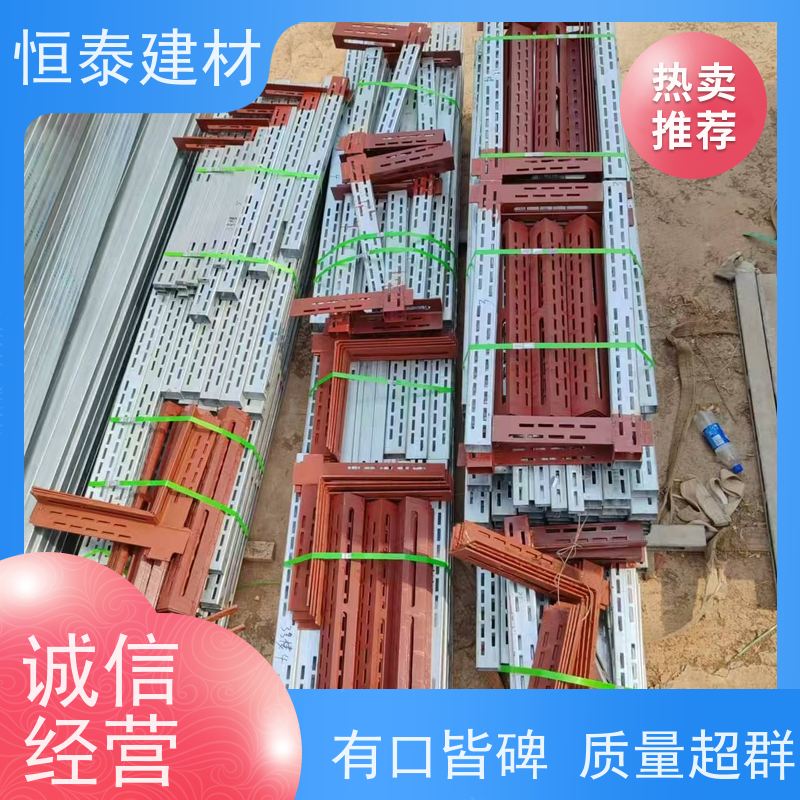 恒泰 Q345材质 钢背楞模板加固支撑 60公分长 支模高效