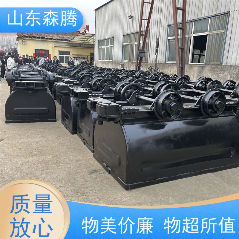 森腾 翻斗式矿车 U形运输车 操作简单 矿山轨道运输专用
