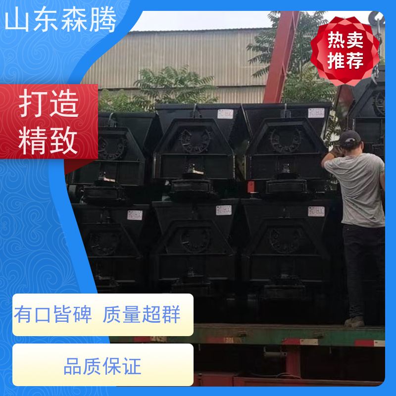 森腾 矿用运输翻斗式矿车 工程运输车 井下运料输送车 加大加厚