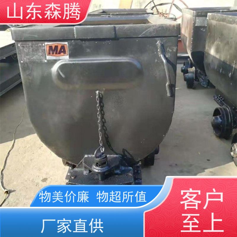 森腾 1.0立方固定式矿车 煤矿运输 品类齐全 支持定制