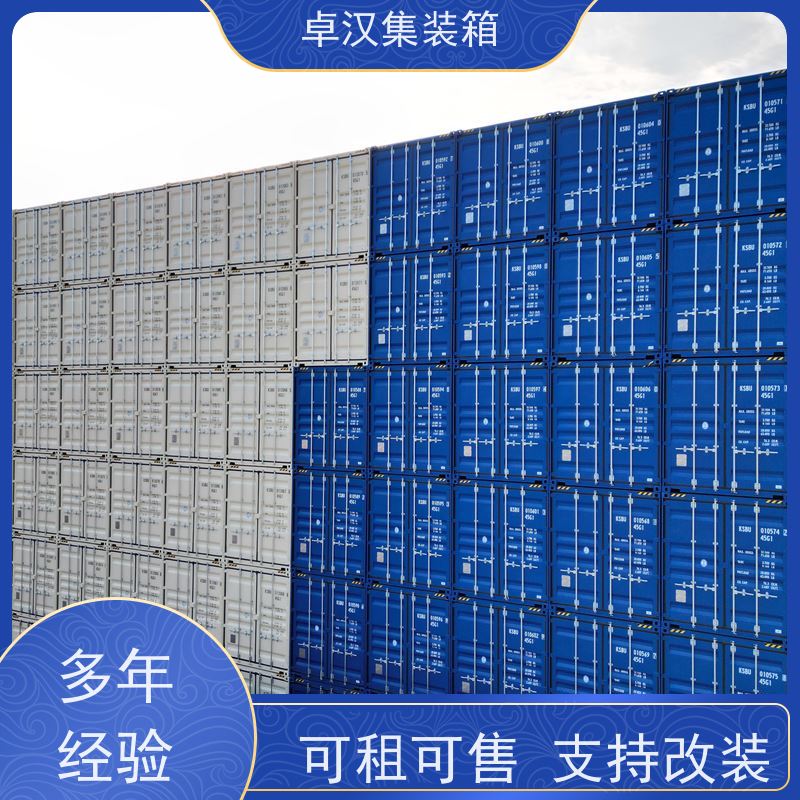 宁 波集装箱供应 出租租售改装彩钢箱 二手全新都有