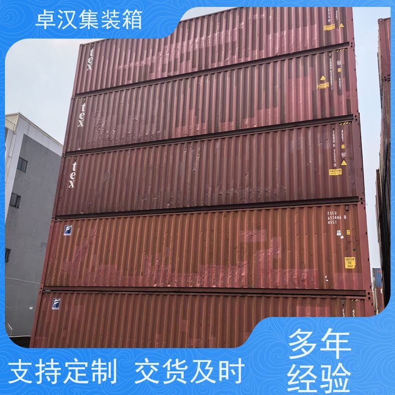宁 波全新40尺海运冷藏箱 出租集装箱 移动冷冻柜