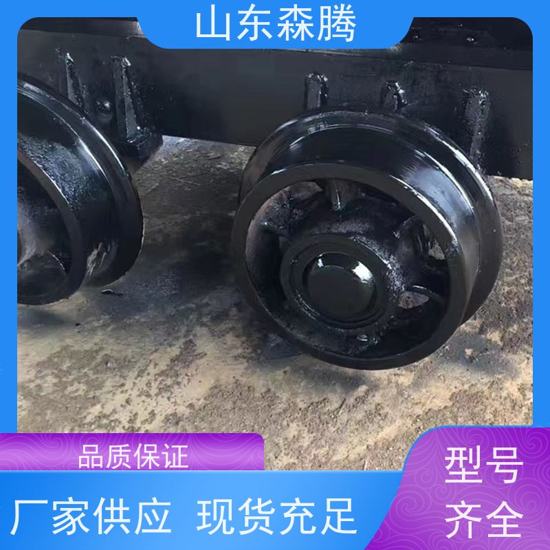 森腾 翻斗式矿车 煤矿运输 品牌制造 做工细致 质量保障
