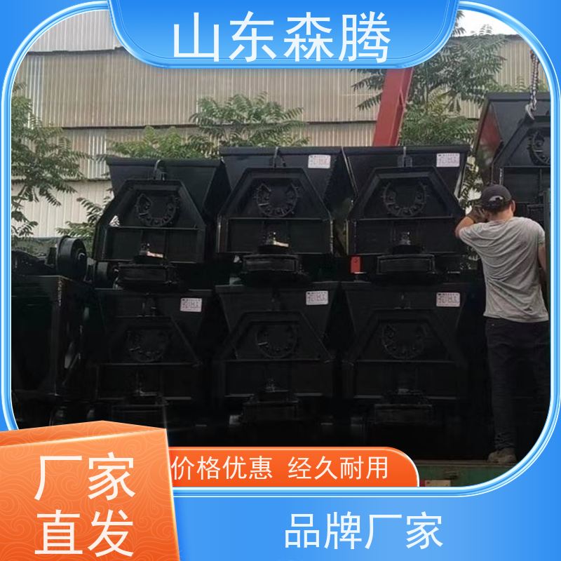 森腾 1.2立方曲轨式矿车 井下运输设备 多年经验 做工细致 质量保障