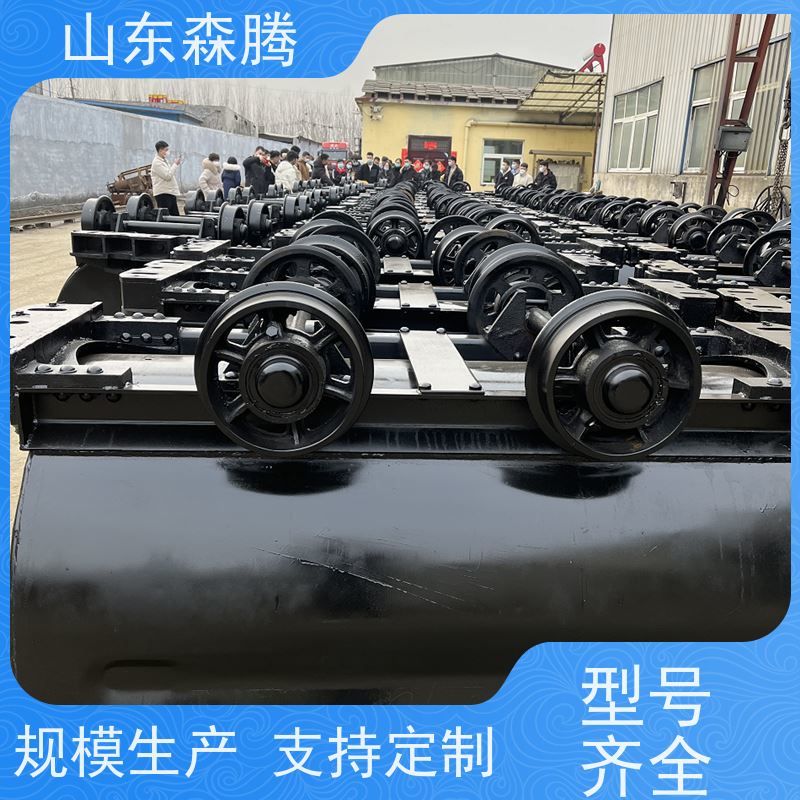 森腾 矿用翻斗矿车 煤矿运输 做工细致 开拓创新 品质致胜