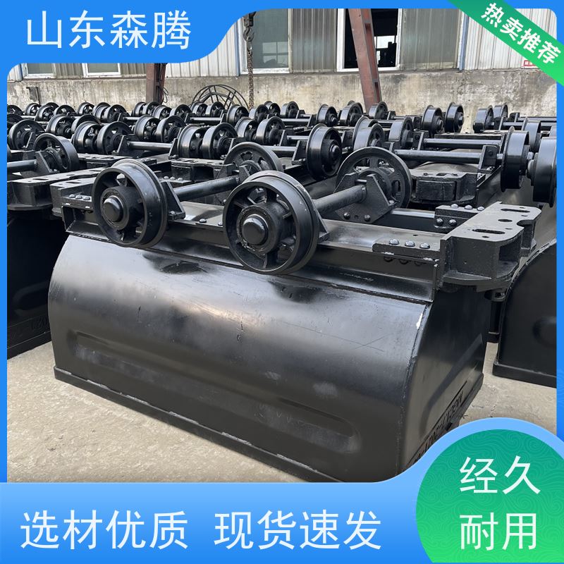 森腾 矿用翻斗矿车 煤矿运输 品类齐全 品牌制造 厂家供应