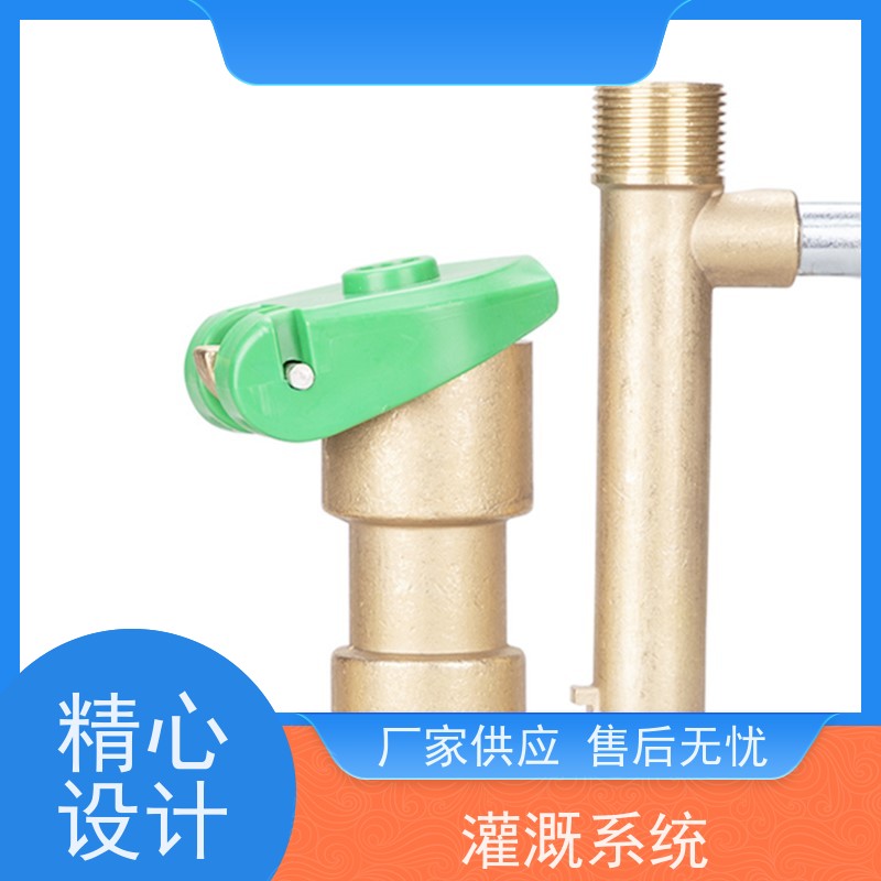 淋达LINDAICS 公园灌溉系统 水肥一体均匀施肥 操作灵活 使用方便