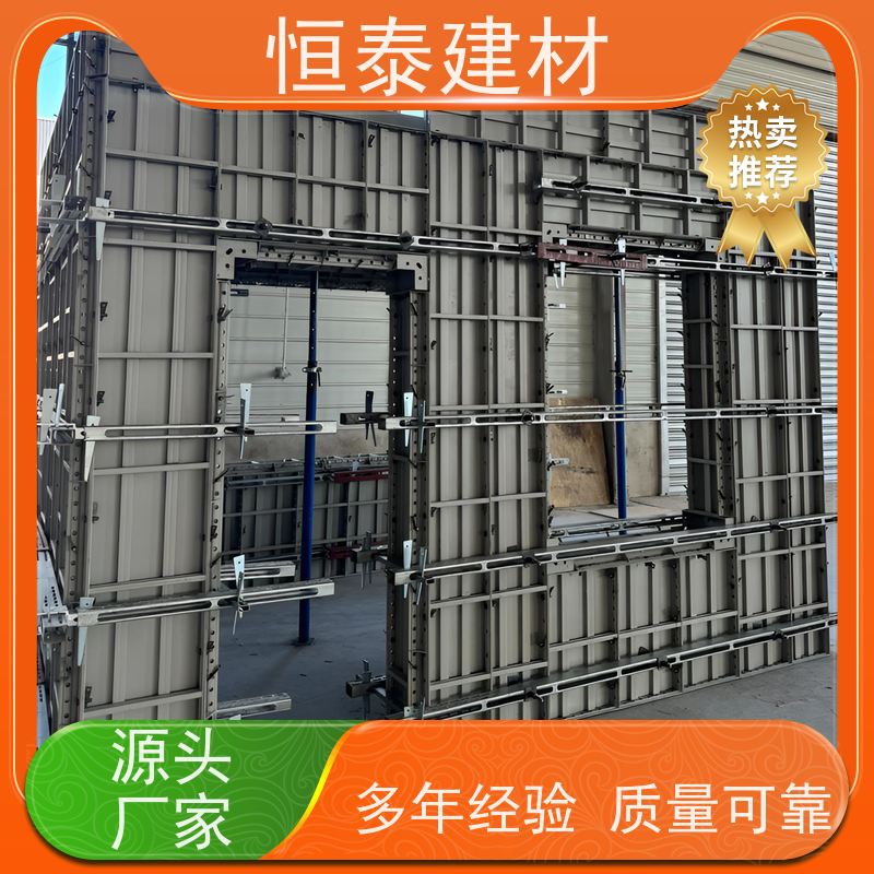 恒泰建材 成本可预算省工省料 数字模化 建筑结构模板 Q700