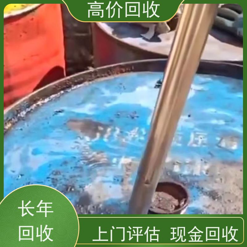 宗雨再生公司 过期废油回收 欢迎来电 全国上门